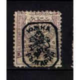 Eabi-Osmanlı Pul 1885 Doğu Rumeli Posta Pulları Arslan Sürşarjlı 5 Para (Op1327)