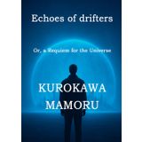 Echoes of the Drifters: Or, a Requuiem for the Universe