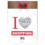 Ecoflex Yumuşak Saplı-kulplu-takviyeli Mağaza Poşeti Thank You Shoppıng Kalp Baskılı (25 ADET) 45x48 6 Cm