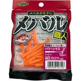 Ecogear Mebaru Shokunin Power Shirasu 2 Inç 062 Glow Orange Silikon Yem