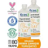 Ecos3 Bebek Çamaşır Yumuşatıcı 80 Yıkama 2 x 1000 ml - 1 lt