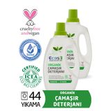 Ecos3 Organik Sıvı Çamaşır Deterjanı 2’li Set -44 Yıkama (ilaç Kutusu Hediyeli)