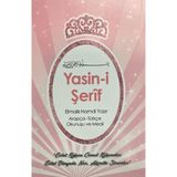 Ecrin Yayınları Yasin-I Şerif Elmalılı Hamdi Yazır Arapça - Türkçe Okunuşu ve Meali Pembe