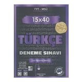 Edebiyat Yayınları TYT Türkçe 15 x 40 Deneme Sınavı Edebiyat Sokağı