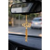 Efeaks Gold Allah Yazılı Taşlı Dikiz Aynası Süsü – Parlak Taşlı Zincirli Premium Tasarım