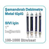 Ege Nanotek Metal Tüplü Şamandıralı Cam Debimetre (Sıvı Için) 100-1000 Lt/saat (1'' Bağlantılı) - Yok