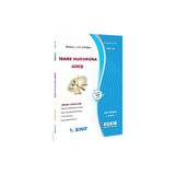 Egem Eğitim Yayınları AÖF 1. Sınıf İdare Hukukuna Giriş Güz Dönemi 1. Yarıyıl Tüm Dersler Konu Anlatımlı Soru Bankası