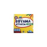 Eğlenceli Boyama Kitabım - Arabalar