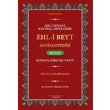 Ehl-i Sünnet Kaynaklarına Göre Ehl-i Beyt Ansiklopedisi 2. Cilt