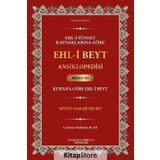 Ehl-i Sünnet Kaynaklarına Göre Ehl-i Beyt Ansiklopedisi Cilt 1 - Kur'an'a Göre Ehl-i Beyt