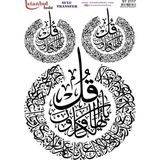 Ehobici Sulu Transfer Kağıdı 25X35CM ST-2117 - Çok Renkli