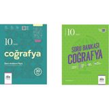 Eis 10. Sınıf Coğrafya Daf & Eis 10. Sınıf Coğrafya Soru Bankası - Set