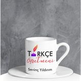 Ejoya 90676 Kişiye Özel Türkçe Öğretmeni Türk Kahvesi Fincanı