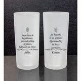 Ejoya Kişiye Özel 2'li Rakı Bardağı 111475 - Siyah