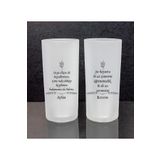 EJOYA Kişiye Özel 2'li Rakı Bardağı 111475