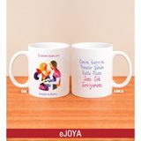 Ejoya Kişiye Özel Canım Karıcım Kupa Bardak 80143 - Pembe