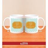 Ejoya Kişiye Özel Mesajlı Kupa Bardak 79995 - Turkuaz