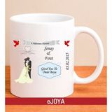 Ejoya Kişiye Özel Yıldönümü Kupa Bardak 80067 - Mavi