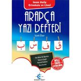 Eker Test Yayınları Arı Yayıncılık Arapça Yazı Defteri