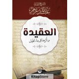 El-Akide Ve Eseruha Fi Binai'l Cil - Abdullah Azzam