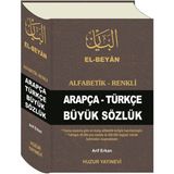 El-Beyan Alfabetik Renkli Arapça Türkçe Büyük Sözlük 1264 Sayfa Arapça Öğrenenler İçin
