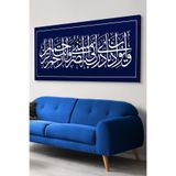 El-enbiya Ayet Kanvas-canvas Tablo, 100 x 65