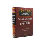 EL-LÜ'LÜÜ VEL MERCAN BUHARI VE MÜSLİM İTTİFAK ETTİĞİ HADISLER - MUHAMMED FUAD ABDULBAKI