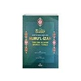 El-Miftah Şerhu Nuri'l İzah Nuru'l İzah Tercüme ve Şerhi - Hasan Bin Ammar Şurunbulali