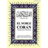 EL NOBLE CORÁN B. BOY (ARAPÇA, İSPANYOLCA KUR'ÂN-I KERIM VE MEÂLI) - GENEL