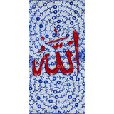 El Yapımı Kütahya Çini Karo -17 (10*20 Cm.) - Can Seramik