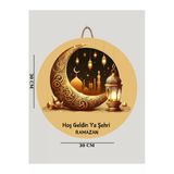 Elbasan Tekstil Modern Kapı Süsü Ahşap Hoşgeldin Şehri Ramazan Sarı Temalı 30 X 30 Cm