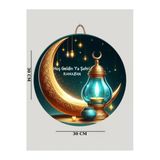 Elbasan Tekstil Modern Kapı Süsü Kandil Temalı Ahşap Hoşgeldin Şehri Ramazan 30 X 30 Cm