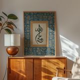 Elhamdülilah Allah'a Şükürler Olsun İslami Tablo Çerçeveli Tablo Dini Tablo Duvar Tablosu (50x70cm.)