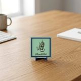 Elhamdülillah Yazılı Modern Dekoratif Obje, Maneviyat ve Estetiğin Buluşması, Hediyelik 10x10 cm (Açık Yeşil)