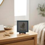 Elhamdülillah Yazılı Modern Dekoratif Obje, Maneviyat ve Estetiğin Buluşması, Hediyelik 10x10 cm (Kül Gri)