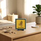 Elhamdülillah Yazılı Modern Dekoratif Obje, Maneviyat ve Estetiğin Buluşması, Hediyelik 10x10 cm (Sarı)