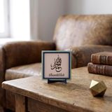 Elhamdülillah Yazılı Modern Dekoratif Obje, Maneviyat ve Estetiğin Buluşması, Hediyelik 10x10 cm (Yavru Ağzı)