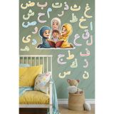 Elif Ba Öğrenen Çocuklar Ramazan Sticker Seti, Kuran-ı Kerim Okuyan Anne Çocuk Tasarım, Dini Eğitim İçin Eğitici Duvar Sticker