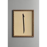 Elif Harfi – İslami Hat Yazılı Tablo – Vintage Desenli Çerçeve – İnce Model, Altın2, 21 x 30
