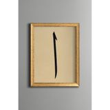 Elif Harfi – İslami Hat Yazılı Tablo – Vintage Desenli Çerçeve – İnce Model, Altın3, 30 x 40