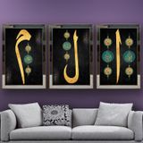 Elif Lam Mim-5 Temalı Aynalı Çerçeveli 3 lü Kanvas Tablo Seti 150x70 cm SETS0032