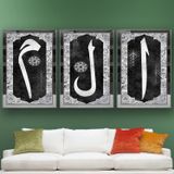 Elif lam Mim Dini Temalı Aynalı Çerçeveli 3 lü Kanvas Tablo Seti 150x70 cm SETS0002