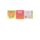 Elif Öfkeli - İlk Okuma Kitabım + 2 Kitap (Set)