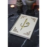 Elif Vav Desenli Ahşap Kapaklı Defter - Ajanda - Günlük - Çizgisiz Defter, Hediyelik Defter