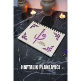 Elif Vav Tasarım Ahşap Plan Defteri - Süresiz Ajanda - Haftalık Planlayıcı (Tarihsiz Planlayıcı) A5