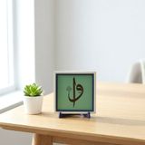 Elif ve Vav Yazılı Dekoratif Obje, Ev & Ofis İçin 10x10 cm Minyatür Tasarım, Manevi Değerli Hediye