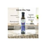 Elit ELİT Çörek Otu Yağı ( Çörekotu )250 ml Soğuk Press