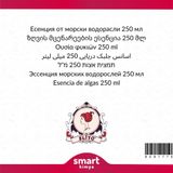 Elito Karabaş Otu Esansı 1 litre
