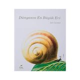 Elma Çocuk Dünyanın En Büyük Evi (Ciltli) + Su Altı Atlası (Ciltli) + Uçmak Isteyen Kedi + 16 Kitap