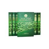 Elmalılı Muhammed Hamdi Yazır Hak Dini Kuran Dili Karton Kapak 10 Cilt Kuranı Kerim Tefsiri